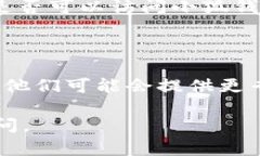 关于“w7进不去小狐钱包官