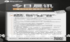 制止区块链传销币：保护