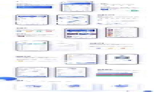    解码未来：如何掌握最新区块链资讯，引领数字化浪潮  / 
 guanjianci  区块链, 数字货币, 未来科技  /guanjianci 

引言：通往未来的数字之门
当早晨的第一缕阳光透过东边的窗户洒在书桌上，映照出一杯冒着热气的咖啡，而你手中却紧握着手机，刷着今日的新闻时，是否曾想过，手指轻轻滑动的那一刻，实际上正透过区块链的奇妙世界，链接着未来的无限潜力？在这个数字化的时代，区块链不再只是一个技术名词，它代表着一个全新的思维方式、一场关于信任与透明的革命。无论你是行业的老手，还是刚刚踏入这个领域的新人，了解最新的区块链资讯，将为你打开一扇通往未来的窗户，让你在这个快速变化的世界中把握机遇。

区块链的崛起：从技术到应用
想象一下，在一个笼罩在晨雾中的老城，商业交易依旧依赖着古老的信任机制。而如今，区块链技术的引入，犹如一场春雨，滋润着干渴的土地，催生出新的商机。随着比特币的诞生，这种去中心化的数字资产开始在全球范围内掀起浪潮，颠覆了传统金融系统的运作模式。在这个过程中，各种新兴应用层出不穷，从智能合约到去中心化金融（DeFi），每一个创新都是对信任机制的重新定义，让每一位用户都能在参与的过程中获得公平与透明。

最新动态：热点事件与趋势分析
如今的区块链行业已经充满了锐意进取的企业和先行者。最近，某知名企业宣布将其流程完全数字化，通过区块链技术实现物流透明化，这不仅提升了供应链的效率，更让每一位消费者都能追溯到产品的每一个环节。想象一下，当你在超市里选购新鲜水果时，扫描一下商品上的二维码，便能看到它从田间到餐桌的每一个细节，何时播种、何时采摘，每一步都在区块链上记录下了不可篡改的证据。这种透明度，让消费者与生产者之间拉近了距离，重塑了信任。

投资机会：捕捉浪潮中的瑰宝
在这个瞬息万变的市场中，投资者们如同海边的渔民，等待着捕捉一条条潜在的“金龙”。随着加密货币的持续升温，市场上涌现出了大量的项目，每一个都像是朝阳初升的希望。然而，伴随而来的则是对投资者智慧的考验，如何在这些项目中识别出真正的价值之所在，就是一门艺术。就像一位优秀的调酒师，需要用心感受每一种材料的特性，才能调出独特的风味；投资者同样需要深入分析项目的背景、团队、发展愿景，才能在这个波动的市场中站稳脚跟。了解最新的区块链资讯，将使你拥有更清晰的视野，更精准的判断。

未来展望：不可预知的无限可能
正如夕阳在西山缓缓落下，留给人们的是暮色中的无穷遐想。许多专家预测，未来的区块链将不仅仅局限于金融领域，其应用将扩展到医疗、艺术、政务等各个层面。在医疗行业，区块链技术能够保障患者隐私，确保患者数据的安全与可溯源；在艺术领域，数字艺术作品的所有权可以通过区块链进行确权，避免了盗版和伪造的问题。而政府则可以利用这一技术提升透明度，从而建立更高效的公共服务体系。这些都在向我们展现一个可能被颠覆的未来。

结束语：拥抱变化，从区块链开始
正如一位智者所言：“所能改变的，只有你对改变的态度。”在这个万物互联的新时代，摒弃陈旧的观念，锐意开拓，唯有如此，才能在区块链这场波澜壮阔的浪潮中站稳脚跟。让我们一同在这片神秘的数字海洋中探索，充实我们的知识，拓宽我们的视野，用最新的区块链资讯引领我们走向更加美好的未来。