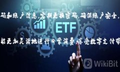 小狐钱包是近年来在国内