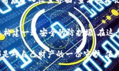 如何轻松取消小狐APP钱包