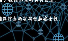 要查询小狐钱包是否通过