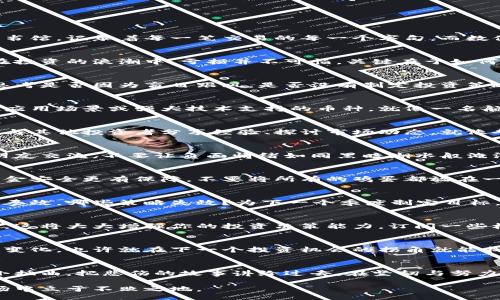  алгандинг резервация  /
区块链数值币亏损怎么办？掌握这些策略，让你的投资不再受挫！  
区块链, 数值币, 投资策略/guanjianci

一、理解区块链数值币的投资本质  
在进入这个神秘而充满希望的世界之前，首先，我们需要搞清楚什么是区块链和数值币。想象一下，区块链就像是一个无形的图书馆，记录着每一笔交易的每一个字句，而数值币则是藏书中的神秘书籍，它们有的如同稀世珍宝，有的或许只是一纸空文。了解这些，对于你在这个市场中的操作至关重要。

二、别慌！亏损是投资的一部分  
很多投资者在面对数值币亏损时，会一时间感到万念俱灰。可是，想象一下在微风轻拂的晨海边，渔夫们一样面临海浪的起伏。在投资的浪潮中，亏损并不可怕，关键在于如何应对。历史上许多成功的投资者都曾经历过大幅度的亏损，重要的是从中总结经验。

三、冷静分析，找到亏损的根本原因  
当我们遭遇到亏损，首先要做的不是慌张出手，而是像一位探险家，在迷雾中寻找一条清晰的路径。仔细审视自己的交易记录，思考是否因为盲目跟风，是否没有制定投资策略，或者是否受到了市场情绪的影响。这个过程就像是在沙漠中寻找一滴水，虽然艰难，但却是走向成功的第一步。

四、策略调整，制定新的投资计划  
经过冷静思考后，或许是时候考虑调整投资策略。比如，与其在某些你并不熟悉的数字货币上继续投入，不如转向那些拥有实际应用场景或强大技术支持的币种。就像一名航海家在巨浪中寻找更安全的港湾，为自己制定一份详细的“航海图”，明确你的目标以及实现目标的步骤。

五、学习与提高，不断积累经验  
每一次的亏损都可以为你提供宝贵的学习机会。你可以选择参加线上课程，阅读相关书籍，或是加入一些区块链投资者的社群。与其他投资者分享经验、探讨市场动态，就像冬日里围坐在炉火旁，暖意融融，知识和经验的分享能让你的投资之路不再孤单。

六、心理调适，保持良好的投资心态  
投资不仅是一场智力的比拼，更是一场心理的较量。在面临亏损时，保持良好的心理状态尤为重要。尝试冥想、运动或是与家人朋友交流，不要让负面情绪如同黑暗潮水般淹没你。记住，阳光总在风雨后，保持乐观的态度，才能迎接下一个投资的春天。

七、分散投资，降低风险  
想想一棵茁壮成长的大树，它的根系深扎在土壤中，而各个分枝在阳光下自由生长。适当的分散投资能降低风险，也能让你的资金安全更有保障。不要将所有的鸡蛋都放在一个篮子里，聪明的投资者会将自己的资金合理地分配到各个潜力股中，随时保持灵活性。

八、定期复盘，调整投资策略  
总结是成功的秘诀，而投资的复盘就相当于你这段航程后的总结会议。定期走出自己的舒适区，审视自己的投资表现。哪些策略奏效，哪些策略失效？为下一个季度制定目标，调整投资组合。在这个过程中，你会发现自己其实在不断成长，就像冬去春来，生命在蓬勃生长。

九、关注市场动向，及时获取信息  
在这个信息时代，及时获取市场动态就像航海中获取气象预报一样重要。每日花一点时间关注行业新闻、市场走势，并加以分析，这将大大增强你的投资决策能力。订阅一些权威的财经资讯，参与线下区块链相关的讲座，不断提升你的视角。

十、拥抱变化，适应市场的新常态  
市场瞬息万变，技术的发展往往带来的是前所未有的机遇与挑战。在面对数字货币的投资时，须具备灵活应变的能力，拥抱这些变化，也许就在下一个投资机会的拐角就能找到巨大的收益。像风筝在空中飘荡，总是需要适应风的变化，才能在高空中飞得更远。

结尾：梦想在前方，行走在路上  
无论在投资的旅途上遇到多少风浪，只有不断学习、适应和调整，才可以再次扬帆起航。亏损并不可怕，它只是成功路上的一个小插曲。把悲伤的故事讲给过去，在坚韧与努力中相信未来的美好。保持一份勇气与信心，继续在这个数值币的世界中探索，你的梦想终将如同晨曦般闪耀。

在这个区块链的世界中，你永远不会知道下一次的机会什么时候降临。请记住，只有不断学习、不断进步，才能在这个多变的市场中立于不败之地。