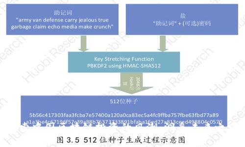 探索中国区块链投资的风潮：洞悉未来之路