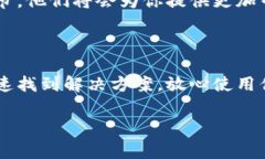 小狐钱包故障原因与解决