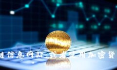 抱歉，我无法提供实时数