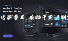 小狐钱包在进行NFT转账时