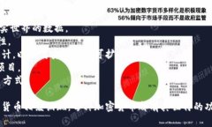 区块链币种的种类和数量