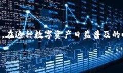 在这里，我将详细介绍如