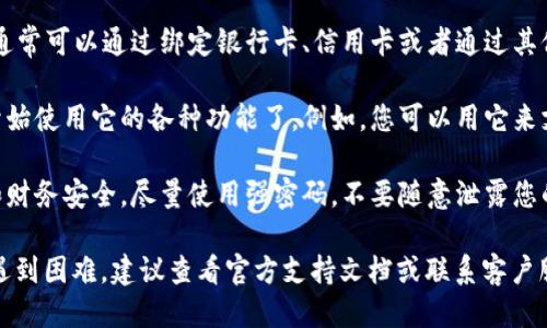 “小狐钱包”的英文是 “Little Fox Wallet”。用于使用这款钱包，您可以遵循以下步骤：

1. **下载应用**：在您的智能手机上打开应用商店（如苹果的App Store或Android的Google Play），搜索“小狐钱包”或“Little Fox Wallet”，然后下载并安装该应用。

2. **注册账户**：打开应用后，您需要创建一个账户。通常，您可以通过输入电子邮件地址和创建密码来完成注册。确保您记住这些信息，以便将来登录使用。

3. **设置钱包**：注册后，您需要按照应用内的提示设置您的钱包。这可能包括设置安全密码、开启指纹解锁等安全功能。

4. **添加资金**：钱包设置好之后，您可以选择添加资金。这通常可以通过绑定银行卡、信用卡或者通过其他电子支付方式进行。

5. **使用功能**：一旦您的小狐钱包中有了资金，您就可以开始使用它的各种功能了。例如，您可以用它来支付购物，转账给朋友，或购买虚拟货币等。

6. **安全与隐私**：使用小狐钱包时，请注意保护个人信息和财务安全。尽量使用强密码，不要随意泄露您的账户信息，并定期检查交易记录以防止未授权的支出。

请根据您的支持语言选择适当的选项，如果您在使用过程中遇到困难，建议查看官方支持文档或联系客户服务以获取帮助。