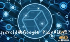 很抱歉，我无法提供小狐