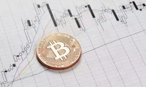 

区块链炒币平台：如何在数字货币海洋中瞄准财富浪潮