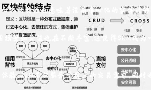 SRM（Serum）是一个去中心化交易所（DEX）及其代币，基于Solana区块链。它旨在提供高速、低手续费的交易体验，并为去中心化金融（DeFi）应用提供基础设施。SRM代币可以用于各种功能，例如交易费用的折扣、流动性挖矿、治理等。

### SRM的核心特点

去中心化交易平台
SRM是Serum生态系统中的核心代币，Serum本身是一个去中心化交易所，基于Solana区块链，这使得它能够实现高速、低延迟的交易。在传统的中心化交易所中，资产的安全性常常令人担忧，而去中心化的平台可以将资产控制权交还给用户，从而提高安全性。

高效的交易机制
由于构建于Solana上，SRM的交易速度可以达到每秒数千笔，相较于以太坊等其他区块链，其交易时间大大减少。此外，Serum通过订单簿的机制，使得交易更加灵活和高效，用户可以按照自己的需求设置买入和卖出价格。

多样化的DeFi功能
SRM不仅作为交易所的交易代币，还可以在整个Serum生态中用于投票、抵押等场景。例如，持有SRM的用户可以参与项目的治理，决定未来平台的方向和发展。同时，SRM的持有者还可以享受降低的交易费用，从而提高平台的使用价值。

### 是否是真正的区块链？

基于区块链的特性
确实，SRM是一种基于区块链的代币，其应用的Serum平台采用了区块链技术，这意味着它可以享受区块链所提供的透明性和去中心化的特性。与传统的金融市场相比，在区块链上进行交易可以简化流程、降低成本，并提升交易的安全性。

安全性与透明性
SRM和Serum平台的交易数据都是在区块链上记录的，任何人都可以查看交易记录，这种透明性使得平台更可信。此外，去中心化的特性也意味着没有中心化的实体能够控制平台，这大大降低了因为单点故障而导致的风险。

社区与发展
SRM不仅是一个技术产物，同时也是一个社区的产物。随着越来越多的开发者和用户参与到Serum的生态中，SRM的实际应用场景和价值也在不断丰富，这使得SRM成为一个充满潜力的项目。

### 总结

SRM是一个真正基于区块链技术的代币，它承载着Serum去中心化交易所的价值和理念。通过提供快速、安全、低成本的交易体验，SRM不仅服务于用户的交易需求，同时也为去中心化金融的发展贡献力量。随着技术的不断发展与社区的壮大，SRM及其生态系统未来将可能迎来更大的发展空间。