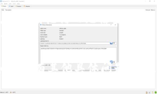 要重新登录小狐钱包，可以按照以下步骤进行操作：

1. **打开小狐钱包应用**：
   首先，在你的手机上找到并点击“小狐钱包”应用图标，打开该应用。

2. **进入登录页面**：
   在进入应用后，如果你当前已登录，可以从个人中心或者设置中找到账户退出登录的选项；如果未登录，会直接显示登录页面。

3. **输入账户信息**：
   在登录页面，你需要输入你的手机号码或电子邮件地址，随后输入对应的密码。如果你忘记了密码，可以点击“忘记密码”进行重置。

4. **进行验证码验证（如果需要）**：
   根据账户的安全设置，可能需要接收手机验证码或邮箱验证码。你只需按照提示获取验证码，输入后继续。

5. **完成登录**：
   信息填写完成后，按下“登录”按钮，系统会进行验证，如果信息正确，你将成功登录到小狐钱包。

6. **注意事项**：
   - 确保网络连接正常，以避免登录时出现问题。
   - 如果你频繁更换密码，建议使用可记忆的密码，避免因记错而无法登录。
   - 若遇到任何问题，可以联系小狐钱包客服寻求帮助。

通过以上步骤，你应该能够顺利重新登录小狐钱包。如果还有其他具体问题，欢迎随时问我！