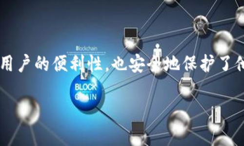 小狐钱包（XiaoHu Wallet）是一款支持多种区块链资产管理的数字钱包应用。它致力于为用户提供安全、便捷的数字货币管理服务。小狐钱包支持以下主要公链：

1. **以太坊（Ethereum）**：以太坊是一个开放的区块链平台，支持智能合约和去中心化应用（DApp）的开发。小狐钱包支持以太坊上的各种ERC20和ERC721代币。

2. **比特币（Bitcoin）**：作为第一个加密货币，比特币在小狐钱包中得到了很好的支持，用户可以方便地存储和转账比特币。

3. **波场（Tron）**：波场是，一个用于构建去中心化应用的平台，小狐钱包支持波场的TRC20和TRC721代币。

4. **币安智能链（BSC）**：币安智能链是一个兼容以太坊的区块链，允许开发者构建高效的去中心化应用，小狐钱包支持BSC上的代币。

5. **Polygon（MATIC）**：Polygon是一个为以太坊扩展模块化框架，提供更低交易费用和更快交易确认时间，小狐钱包也支持Polygon网络的资产。

6. **狗狗币（Dogecoin）**：狗狗币是以社区驱动的数字货币，广受欢迎，小狐钱包为用户提供了存储和交易狗狗币的功能。

这些公开链的支持，让小狐钱包成为了一个多功能的资产管理工具。用户能够在一个应用中管理多种数字资产，这不仅提升了用户的便利性，也安全地保护了他们的资金。随着区块链技术的发展和新公链的不断推出，小狐钱包可能会不断更新，支持更多公链和代币，来满足用户的需求。

如果你希望深入了解小狐钱包的使用体验、特点及优势等，可以继续提问。