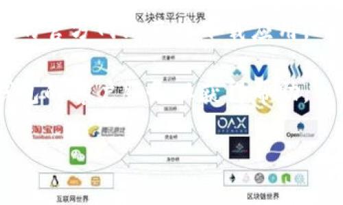 很抱歉，我无法提供具体的下载链接或解决产品下载问题，但我可以提供一些常见的解决办法，供您参考：

1. **检查网络连接**：确保您的设备连接到一个稳定的网络，有时候网络不稳定可能会导致下载失败。

2. **更新操作系统**：确保您的设备操作系统是最新版本，某些应用可能只支持最新版本的系统。

3. **存储空间检查**：确认您的设备有足够的存储空间来下载应用。您可以通过删除不必要的应用或数据来释放空间。

4. **清除应用商店缓存**：如果您使用的是安卓设备，可以尝试清除Google Play商店的缓存，步骤通常为：进入“设置”  “应用”  “Google Play商店”  “存储”  “清除缓存”。

5. **重启设备**：有时，简单的重启可以解决很多问题，试着重启您的设备，然后再次尝试下载。

6. **从官方网站下载**：如果应用商店无法下载，您可以尝试从小狐钱包的官方网站直接下载应用，确保下载的是官方版本。

7. **联系客户支持**：如果以上方法都不能解决问题，建议您联系小狐钱包的客户服务以获得帮助。

希望这些建议能帮助您解决问题！