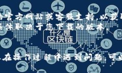 要更改小狐钱包的语言设