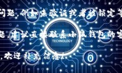 看起来你的“小狐钱包”