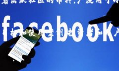 区块链技术的迅猛发展催