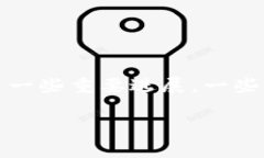 在回答您的问题之前，我