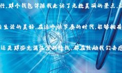   小狐钱包的温暖缝线：缔