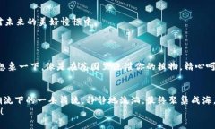 让你的USDT在小狐钱包中安