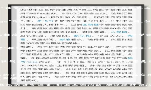 要修改小狐钱包的语言设置，您可以按照以下步骤进行操作：

### 第一步：打开小狐钱包

首先，在您的设备上找到并打开小狐钱包应用。

### 第二步：进入设置

在应用界面的右上角或下方，通常会有一个“设置”或“菜单”的图标（通常是一个齿轮或三条横线的图标）。点击进入设置页面。

### 第三步：找到语言选项

在设置菜单中，滚动查找“语言”或“Language”选项。不同版本的应用可能会有所不同，但通常都可以在设置菜单的中部或底部找到。

### 第四步：选择目标语言

点击“语言”选项后，会出现一个语言列表，包括简体中文、繁体中文、英语等。选择您希望使用的语言。

### 第五步：保存设置

选择完目标语言后，确保点击“保存”或“确定”按钮，以便保存您的更改。有些版本可能会自动应用更改，您可以直接返回主界面。

### 第六步：重启应用（如有需要）

如果在更改后没有立即生效，请尝试关闭小狐钱包应用，然后重新打开，检查语言是否更改为所选语言。

### 注意事项

- 如果您在设置中找不到语言选项，确保您的小狐钱包版本是最新的，您可以尝试在应用商店中更新应用。
- 如果应用的语言仍未更改，尝试卸载并重新安装小狐钱包，重新设置语言。

希望这些步骤能够帮助您顺利地更改小狐钱包的语言设置。如有其他问题，欢迎随时询问！