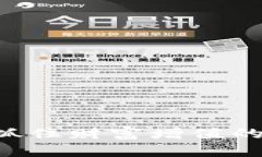 区块链土狗币：抓住财富