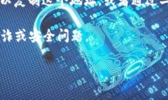 “小狐钱包”通常指的是