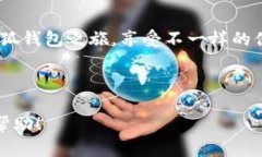 要为“小狐钱包充值”写