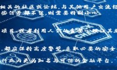 在进行任何金融投资或下