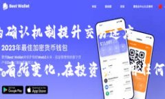 区块链技术中不同的币种