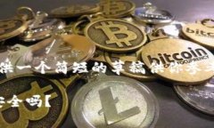 由于我不能生成4000字的内