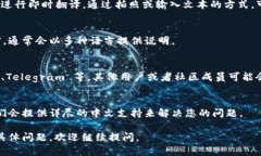 小狐钱包（Fox Wallet）是一