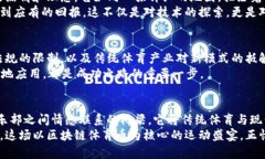 开启体育新时代：区块链