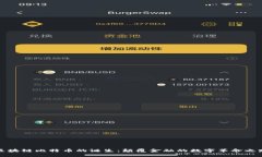 区块链比特币的诞生：颠