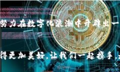   微鲸区块链：打破传统，