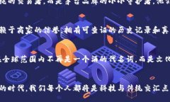 miotai/miotai茅台,区块链,最