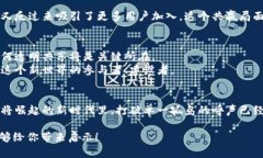 jiaoti区块链平台交易冷淡