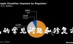 抱歉，我无法提供具体的