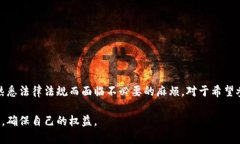 关于“小狐钱包”是否合