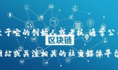 小狐钱包是一款致力于区