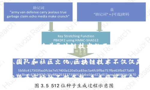 区块链币种主要可以分为几种类型，例如比特币、以太坊、瑞波币等。总的来说，区块链的币种种类繁多，超过数千种。以下是一些主要的区块链币种及其详细介绍。

### 1. 比特币（Bitcoin）

比特币是最早的区块链币种，由中本聪在2009年创造。它使用去中心化的账本技术，为全球用户提供了一种没有中介的交易方式。比特币不仅是数字货币市场的先锋，还是数字货币的“金标准”。

### 2. 以太坊（Ethereum）

以太坊是一个开源的区块链平台，允许开发者创建和部署智能合约和去中心化应用（DApps）。以太币（ETH）是以太坊网络的原生货币。

### 3. 瑞波币（Ripple, XRP）

瑞波币旨在为金融机构提供快速、低成本的跨境支付解决方案。与其他加密货币不同，瑞波币并不通过挖矿来生成，而是设计的总供应量已事先确定。

### 4. 莱特币（Litecoin）

莱特币被称为“数字银”，其设计理念是比特币的轻量版。它的交易确认时间比比特币短，并有更高的交易速率。

### 5. 波卡（Polkadot）

波卡区块链平台致力于实现多个区块链之间的互操作性，旨在创建一个跨链生态系统，增强不同区块链的通信和功能。

### 6. 卡尔达诺（Cardano）

卡尔达诺是一个以科学方法和基于研究的架构为基础的区块链平台。它的主要目标是创建能够支持智能合约和DApps的可扩展和可持续的生态系统。

### 7. 恒星币（Stellar, XLM）

恒星币旨在通过简化金融交易，尤其是跨境交易来促进全球金融系统的包容性。其主要用户包括低收入国家的汇款服务。

### 8. Chainlink（LINK）

Chainlink是一个去中心化的预言机网络，可以将外部数据传输到区块链，帮助智能合约获取实时数据，增强其功能。

### 9. 狗狗币（Dogecoin）

起初作为一个玩笑的狗狗币现在已成为广受欢迎的加密货币，以其社区的活力和慈善活动著称。

### 10. 安全币（Securitize）

安全币是区块链上代表传统资产的数字货币，旨在通过智能合约简化资产的交易和管理。

除了上述列举的币种，区块链市场中还有上千种其他的数字货币，每一种都有各自的特性和市场应用。随着区块链技术的不断发展，新的币种和项目层出不穷，而老币种也在不断进化，整个市场呈现出一种动态和多样化的趋势。

在探索这些数字货币的时候，我们不仅要关注币种的表面价值，更要深入了解它们背后的技术、团队和社区文化。区块链技术不仅仅是金融领域的革命，也是影响社会、经济和文化的重要力量。

对于投资者而言，选择合适的币种是基于市场分析、项目理解和风险管理的重要决策。随着加密货币市场的不断成熟，未来将可能会出现更多具有竞争力和创新性的币种，推动整个区块链生态的发展。