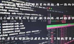 区块链DCMX币发行量：揭开