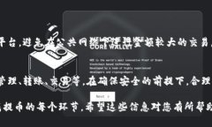 要将酷儿币（Q币）提到小