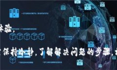 在使用MetaMask进行转账时，