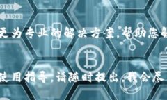 若您在使用电脑上的Meta