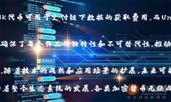 区块链技术自推出以来，