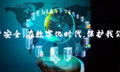 要取消小狐钱包的授权，