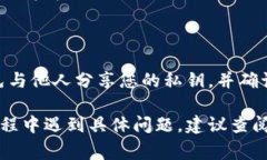 要更改小狐钱包的地址，